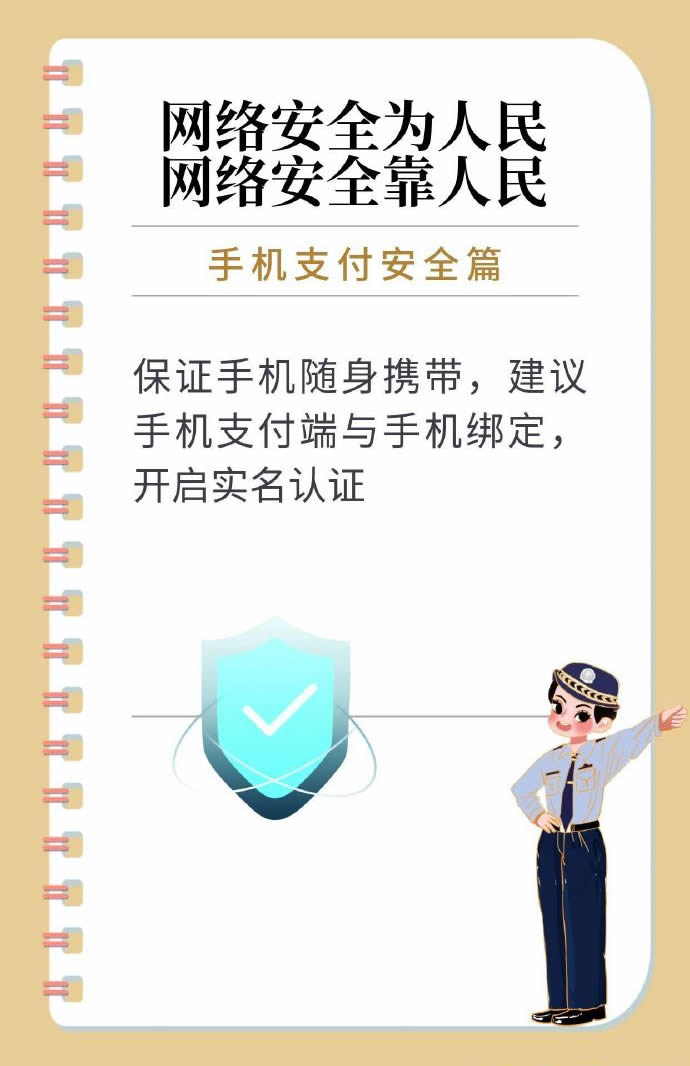 网络空间没有“安全孤岛”，维护网络安全也没有旁观者