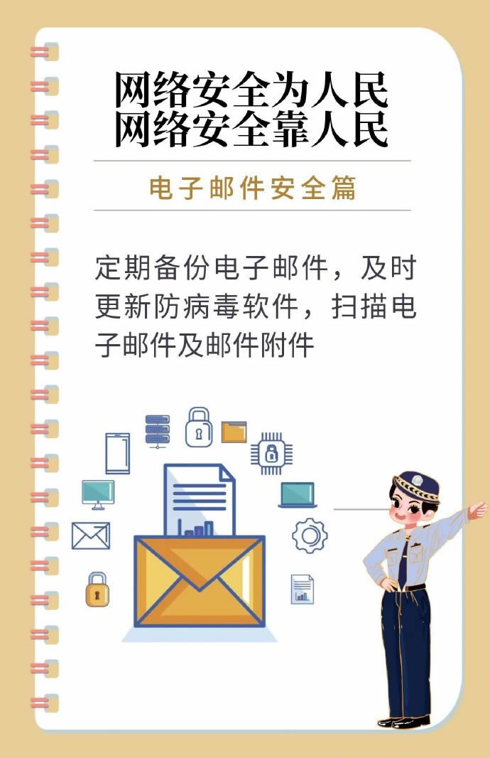 网络空间没有“安全孤岛”，维护网络安全也没有旁观者